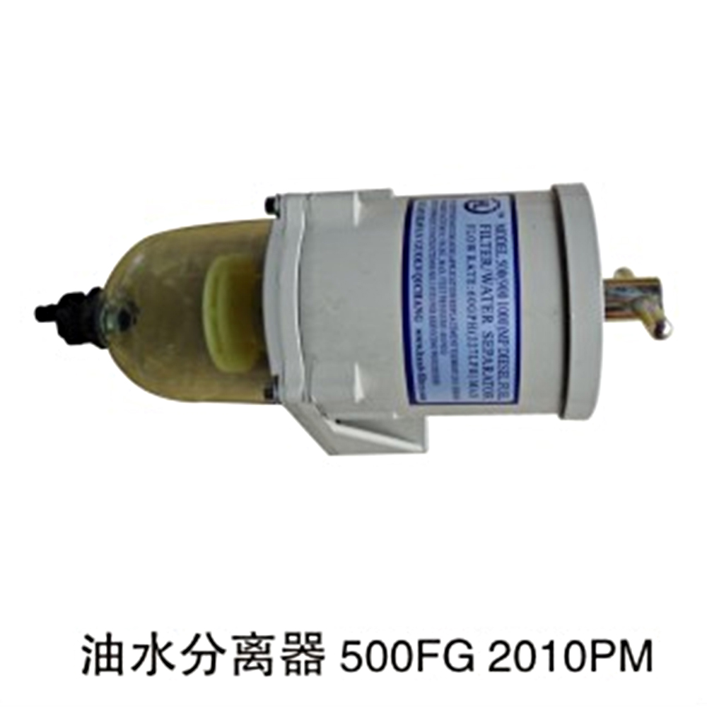油水分离器  500FG 2010PM