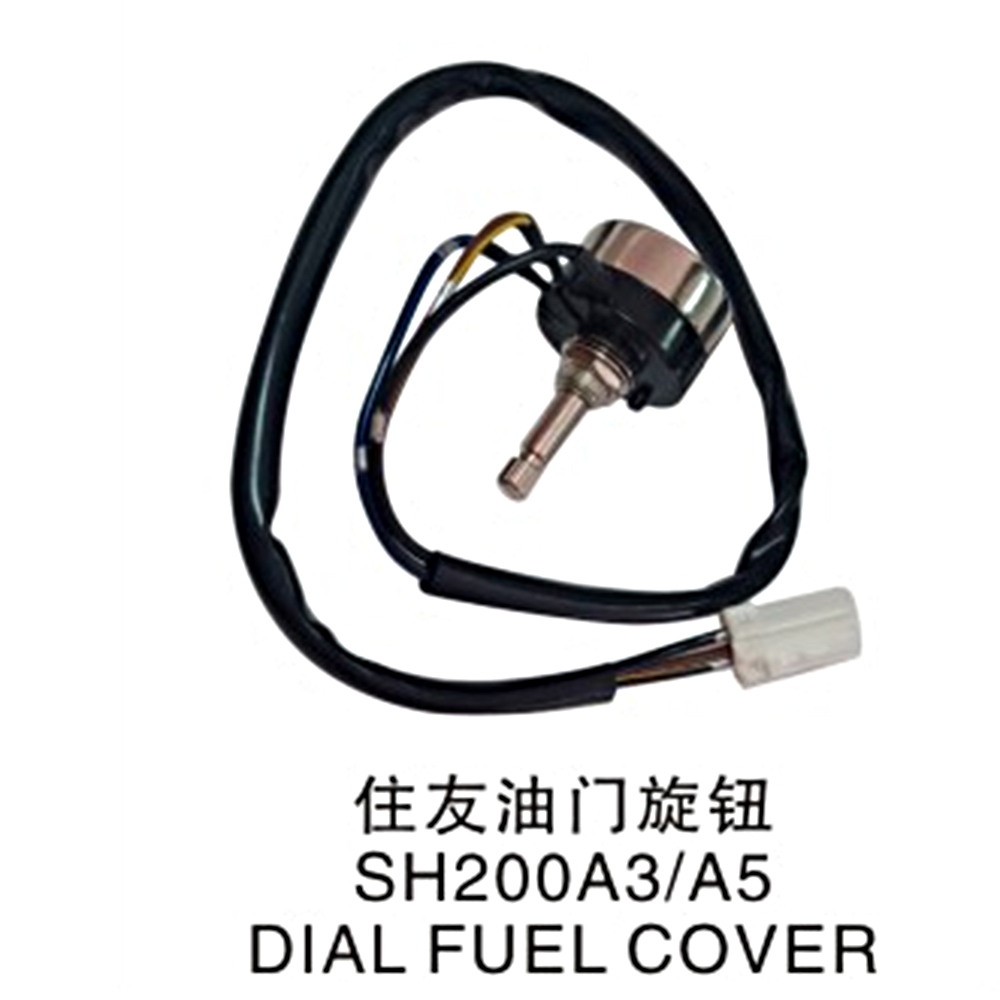 住友油门旋钮 SH