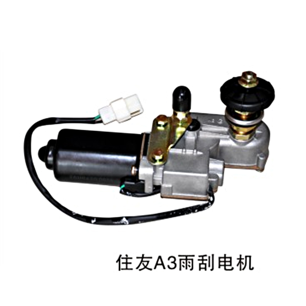 雨刮电机  SH200A3