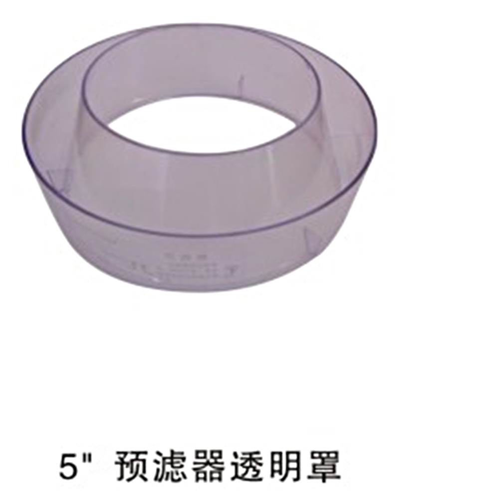 预滤器透明罩  5