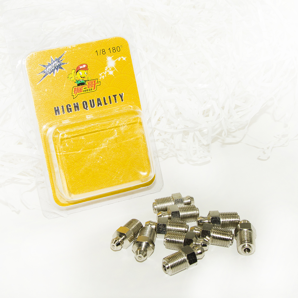 黄油嘴180度直,掘哥,